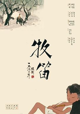 菠萝菠萝蜜在线观看6
